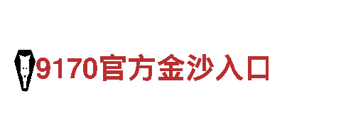 澳门四虎娱乐电动车-绿色出行的新选择